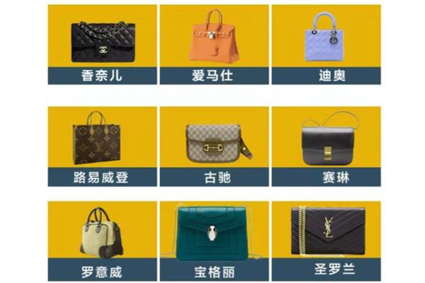 邵阳大祥区回收品牌包包