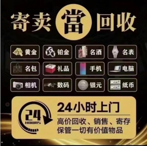 邵阳大祥区抵押汽车